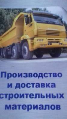 Сухая смесь в Солнечногорске