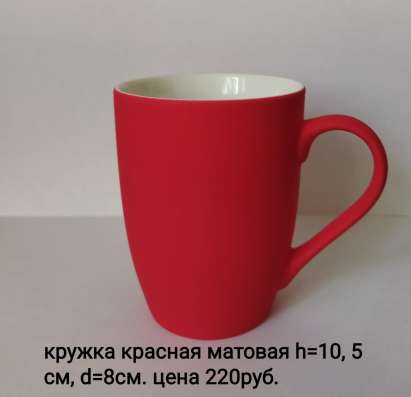 Кружки