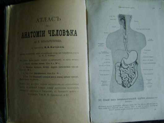 Продам книги