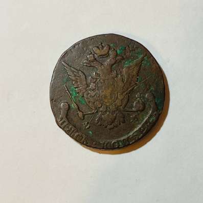 5 копеек, 1776 год, ЕМ, кладовый пятак, Екатерина II в Москве фото 4