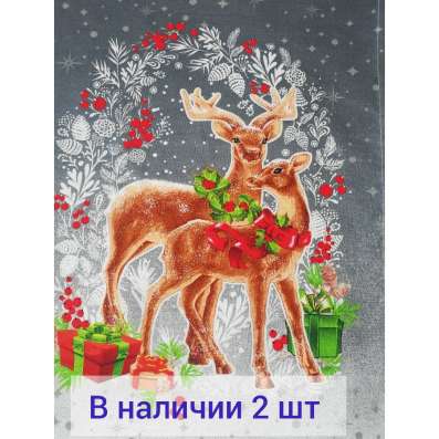 Кухонные полотенца