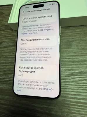 iPhone 15 Pro Max 512 GB в Дальнегорске фото 8