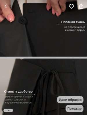 Юбка женская в Уссурийске фото 3