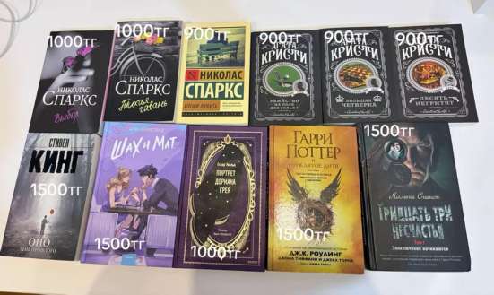 Книги