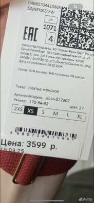 Платье женское zarina 42 в Ижевске