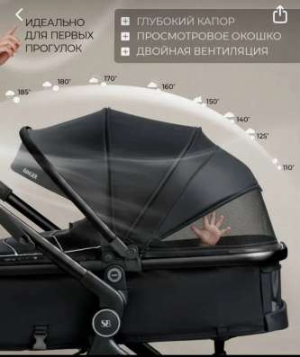 Коляска Ranger 3в1 в Краснодаре
