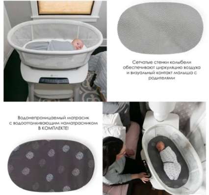 • «Колыбель 4moms mamaRoo sleep» в Москве