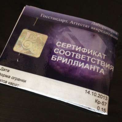 Кольцо