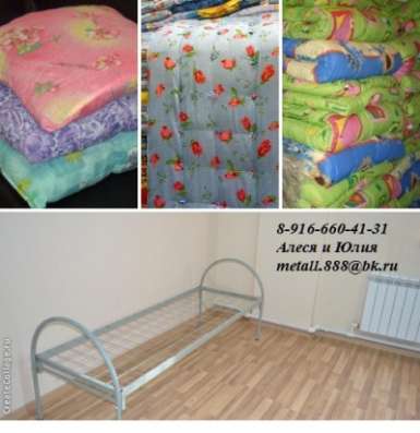 Кровати металлические оптом