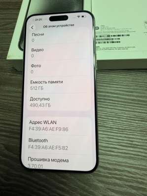 iPhone 15 Pro Max 512 GB в Дальнегорске фото 4