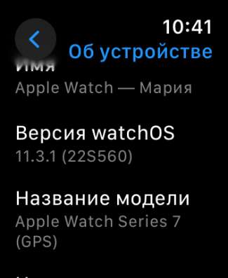 Смарт - часы в Кушве