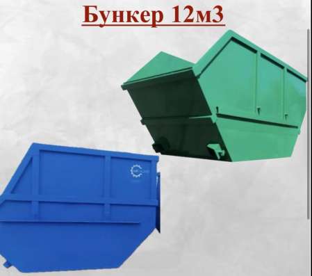 Продам контейнера в Нижнем Новгороде фото 3