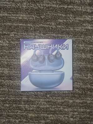 Наушники