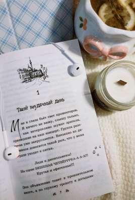 Книги детектив фото 4