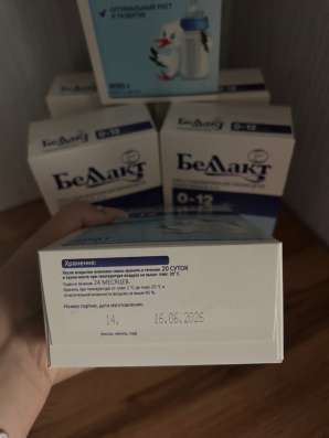 Продам смесь белллакт в Каменске-Уральском