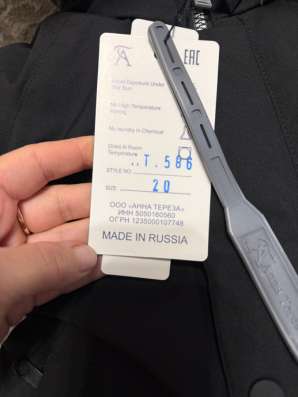 Продам комбинезон в Тюмени