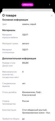Стол новый,раскладывается в Северодвинске фото 4