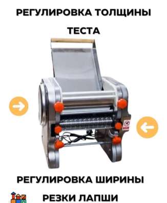 Дуэт фирмы 24 см