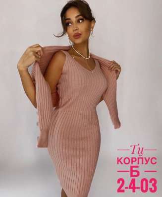 Платье