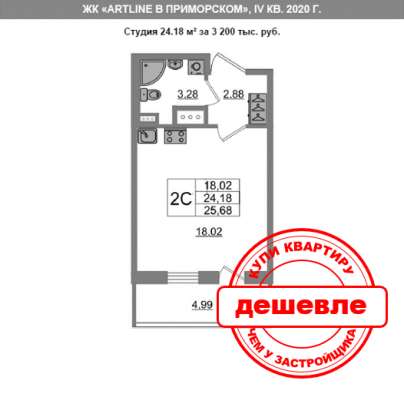 Студия 25 м2 у метро Старая Деревня в Санкт-Петербурге