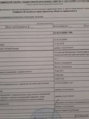 Продаю студию. прикубанский округ г. краснодар в Краснодаре