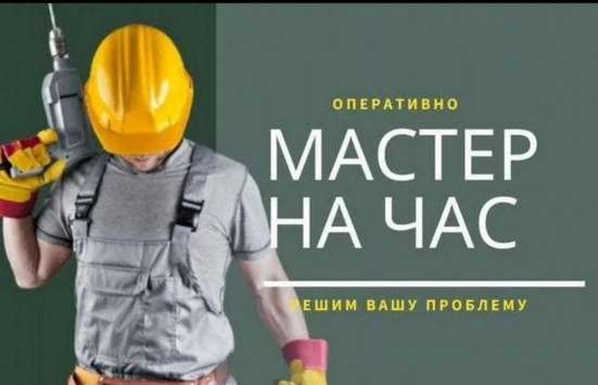 Услуги сантехника фото 3