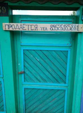 Дом. С. ХАРАТ Иркутская обл в Иркутске фото 19