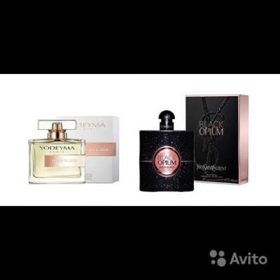 Духи yodeyma 100 ml в Москве
