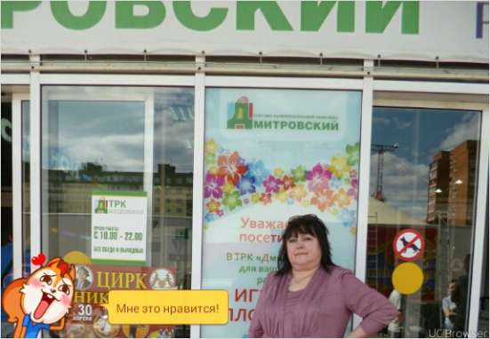Серьезные отношения