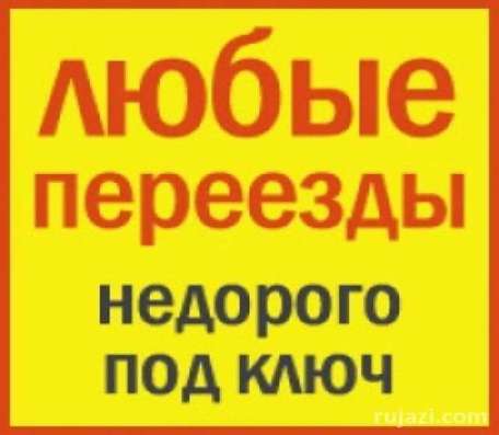 Наши преимущества в Красноярске фото 6