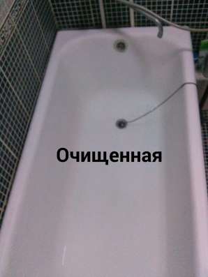 Эмалировка Ванн фото 5
