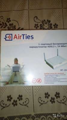 Wi-fi роутер старого образца