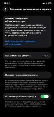 Айфон 11 в Кемерове
