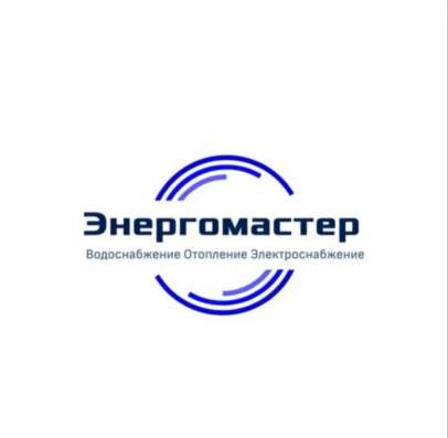 Промывка и обслуживание системы отопления в Иркутске
