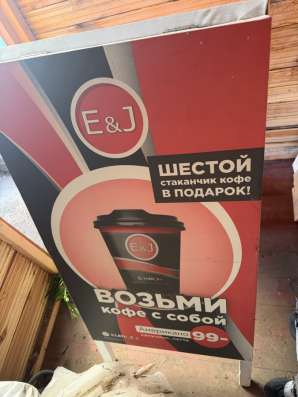 Банеры для рекламы