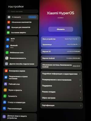 Redmi pad 2 pro 5G в Санкт-Петербурге