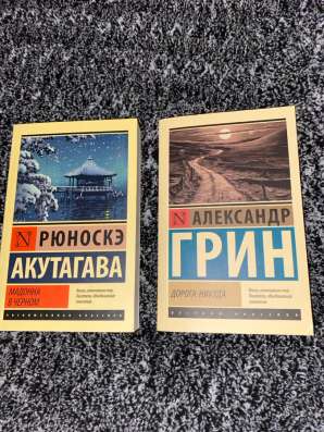продаю книги , читайте описание !!!