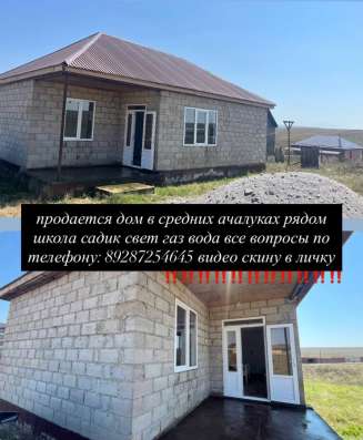 срочно
