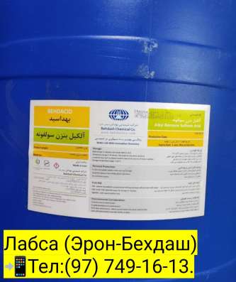 Химикаты, химсырьё фото 4