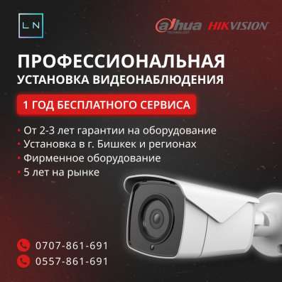 Профессиональная Установка Видеонаблюдения фото 12