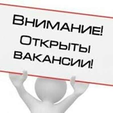 В бутик требуется продавец - консультант, ЦУМ