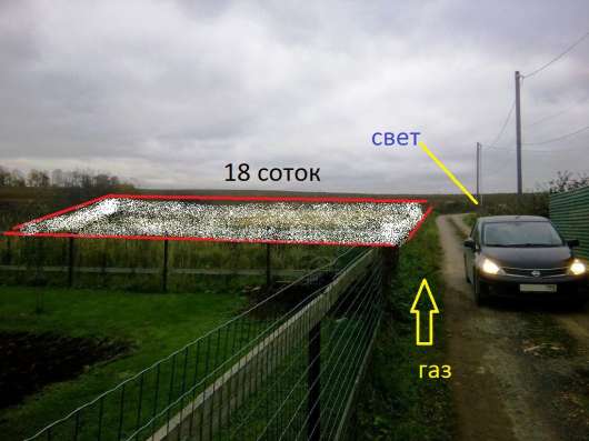 Продается земельный участок 18 соток в Дмитрове в Дмитрове