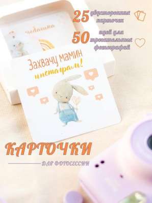 Карточки для маркетплейсов(инфографика) в Армавире