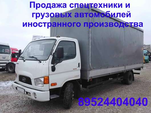 Купить грузовой автомобиль в Волгограде фото 6