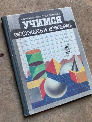 Букинистика в Ростове-на-Дону фото 4