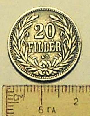 20 филлеров 1908 года. Венгрия. Франц Иосиф в Смоленске