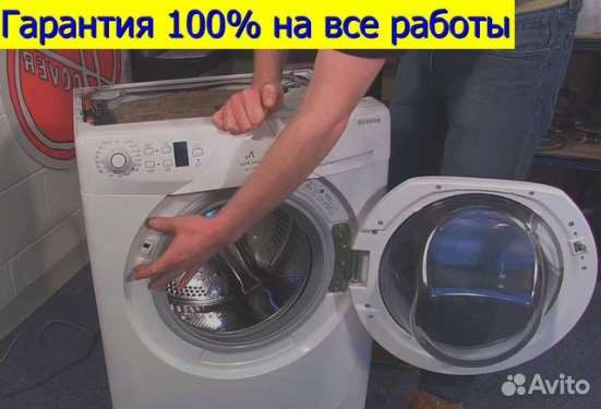 Ремонт холодильников в г. Ижевск в Ижевске