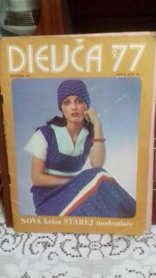 Журналы СССР в Сызрани фото 4