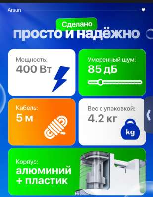 Моющий пылесос в Мильково