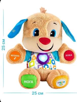 Интерактивная игрушка ученый щенок от fisher price в Барнауле фото 3